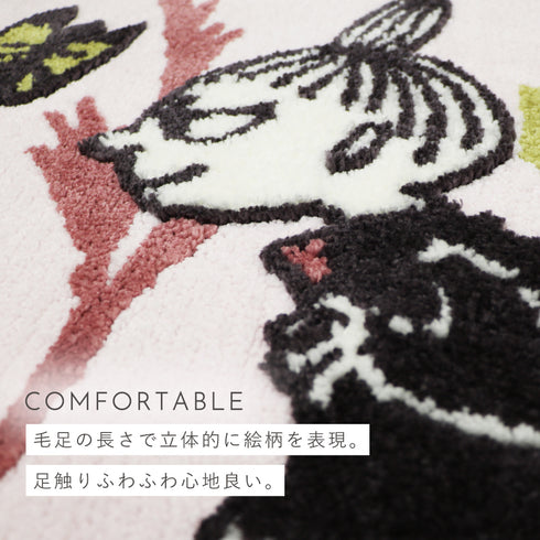 ムーミン バスマット おさんぽ 45×60cm.|s3